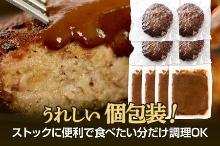 CAS印 上州牛ハンバーグ(デミグラスソース別添)約180g×4 株式会社沼田魚菜市場仲卸
