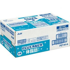 『PLUSカルピス(R) 体脂肪ケア』200ml×24本_飲料・ドリンク  ジュース _【1505668】