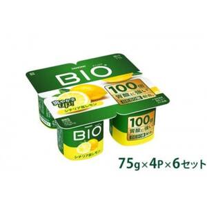 ダノンビオ ヨーグルト シチリア産レモン 75g×4P×6セット_卵・乳製品 ヨーグルト  _【配送不可地域：離島】【1518334】