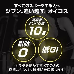 ダノン オイコス 脂肪0 2種詰め合わせセット(ブルーベリー12個・ストロベリー12個)_卵・乳製品 ヨーグルト  _【配送不可地域：離島・沖縄県】【1565573】