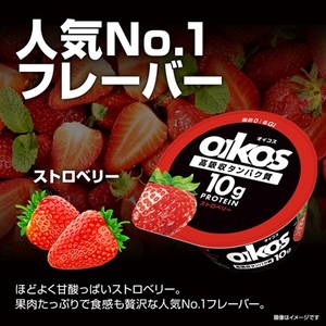ダノン オイコス 脂肪0 2種詰め合わせセット(ブルーベリー12個・ストロベリー12個)_卵・乳製品 ヨーグルト  _【配送不可地域：離島・沖縄県】【1565573】