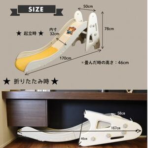 ぽんちゃん キッズ用すべり台(ミルクグレー) 160cm 折りたたみ可能 バスケットゴール付き_雑貨・日用品 おもちゃ・ぬいぐるみ  _【1565598】