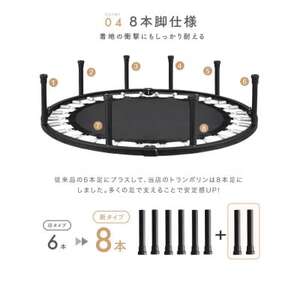 ぽんちゃん トランポリン(ミストグレー) 8本脚 静音 耐荷重150kg 直径102cm_雑貨・日用品 おもちゃ・ぬいぐるみ _【1565739】