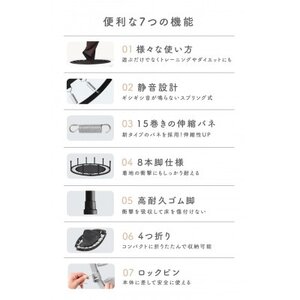 ぽんちゃん トランポリン(ミルキーベージュ)  8本脚 静音 耐荷重150kg 直径102cm_雑貨・日用品 おもちゃ・ぬいぐるみ  _【1565759】