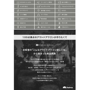 ぽんちゃん アウトドアワゴン(ブラック)耐荷重180kg 最大容量211L 折りたたみ可能_雑貨・日用品 スポーツ・アウトドア用品  _【1565900】