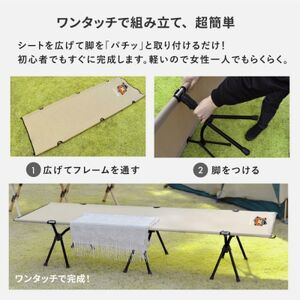 ぽんちゃん フォールディングコット(ブラック) 2way 簡易 おりたたみベッド 軽量 190cm_雑貨・日用品 アウトドア用品 スポーツ・アウトドア用品 _【1567363】