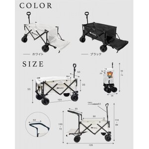 ぽんちゃん 多機能アウトドアワゴン【2Wayハンドル】(ブラック)荷室拡張 最大211L_雑貨・日用品 アウトドア用品 スポーツ・アウトドア用品 _【1568268】