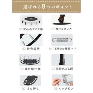 ぽんちゃん 新モデル トランポリン(ミルキーベージュ)8本脚 静音 直径127cm【ハンドル付き】_雑貨・日用品 おもちゃ・ぬいぐるみ  _【1569717】