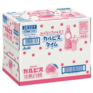 「カルピス(R) 完熟白桃」プラスチックボトル 470ml×12本_飲料・ドリンク ジュース _【1604081】