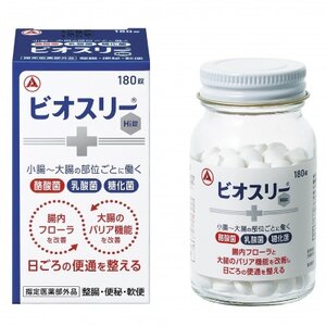 【ビオスリーHi錠】整腸剤 180錠[30日分] 指定医薬部外品◆アリナミン製薬◆整腸・便秘・軟便に_惣菜・加工品   _【1605762】