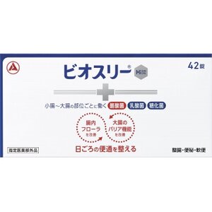 【ビオスリーHi錠】整腸剤 42錠[7日分] 指定医薬部外品◆アリナミン製薬◆整腸・便秘・軟便に_惣菜・加工品   _【1605765】
