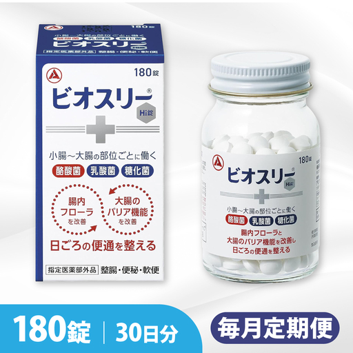 【毎月定期便】【ビオスリーHi錠】180錠[30日分] 指定医薬部外品◆アリナミン製薬◆全3回【4077177】