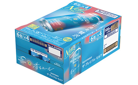 サントリー ザ・プレミアムモルツ〈香る〉エール 500ml×24本_酒・アルコール ビール _【1348267】