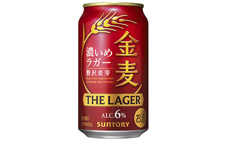 サントリー金麦〈ザ・ラガー〉　350ml×24本_酒・アルコール 発泡酒  _【1393317】