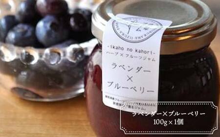 渋川飯塚ファーム ハーブジャム4個セット 手作り 無添加 F4H-0412