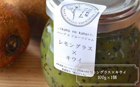 渋川飯塚ファーム ハーブジャム4個セット 手作り 無添加 F4H-0412