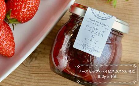 渋川飯塚ファーム ハーブジャム4個セット 手作り 無添加 F4H-0412