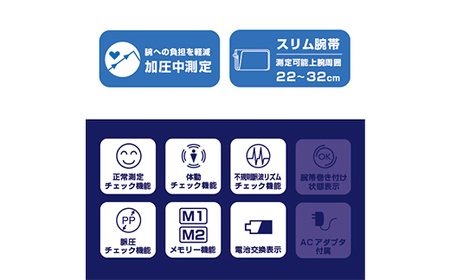 上腕式デジタル血圧計 DS-H10J ギフト 贈り物 家電 電気製品 F4H-0421