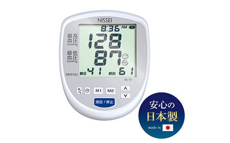 上腕式デジタル血圧計 DS-N10J ギフト 贈り物 家電 電気製品 F4H-0422