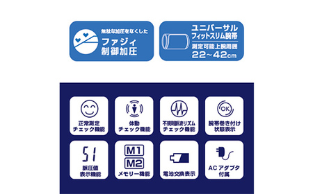 上腕式デジタル血圧計 DS-N10J ギフト 贈り物 家電 電気製品 F4H-0422