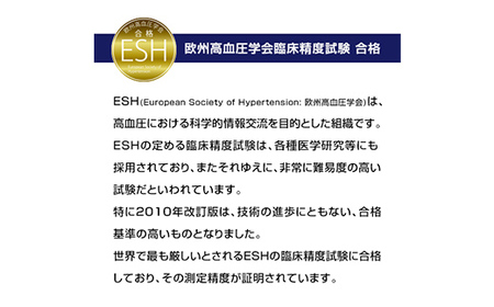 上腕式デジタル血圧計 DS-N10J ギフト 贈り物 家電 電気製品 F4H-0422