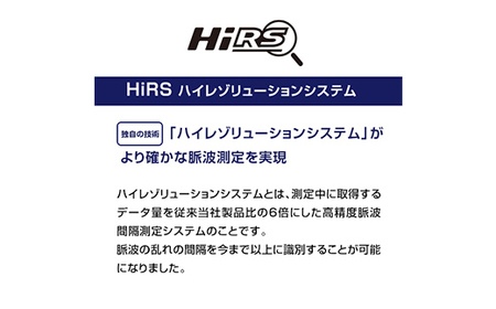上腕式デジタル血圧計 DS-R10J ギフト 贈り物 家電 電気製品 F4H-0423