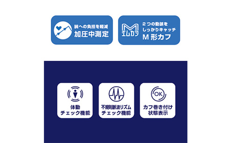 手首式デジタル血圧計 WS-10J ギフト 贈り物 家電 電気製品 F4H-0425