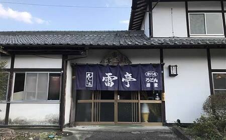 んまいもつ煮 レトルト 惣菜 加工品 食品 F4H-0540