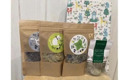 赤城のハーブ詰合せ 無農薬栽培 ハーブティ ハブソルト 詰め合わせ F4H-0078