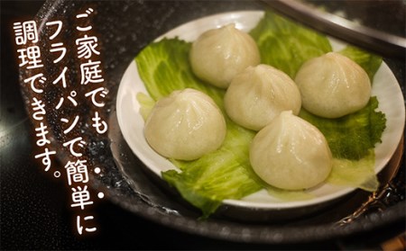 濃厚なスープが決め手、小籠包40個セット 冷凍 中華 おかず 惣菜 F4H-0222