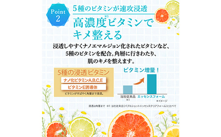 エクスキン バブルショット エッセンスフォーム130g×1本 泡パック 毛穴 炭酸泡洗顔 F4H-0270