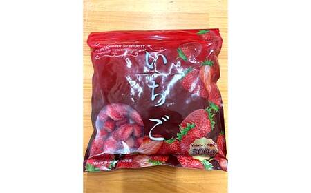 群馬県渋川市産冷凍いちご 3kg いちご イチゴ 苺 冷凍 小分け フルーツ 果物 国産 F4H-0273