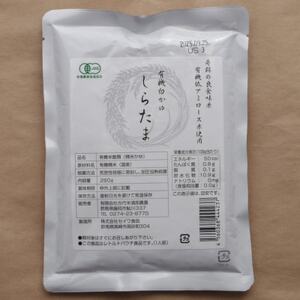 有機白米おかゆ12個_ 穀物加工品 _【1389736】