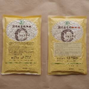 浦部農園おすすめセット_ 玄米 米 こめ コメ 雑穀 穀物加工品 _【1390181】