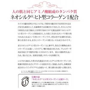 フレヴァン ネオシルク BBクリーム(ナチュラルベージュ)_美容 _【1391015】