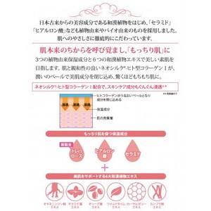 フレヴァン　ネオシルク　BBクリーム(クリアベージュ)_美容   _【1391018】