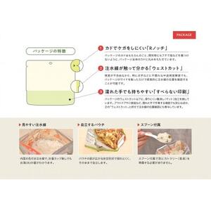 アルファ化米(乾燥米飯)10食セット【1391563】