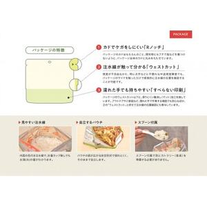 アルファ化米(乾燥米飯)50食セット_惣菜・加工品       米 こめ コメ_【1391585】