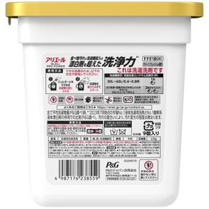 P＆G　アリエール　ジェルボールプロパワー　本体(9個入)6個セット【1491064】