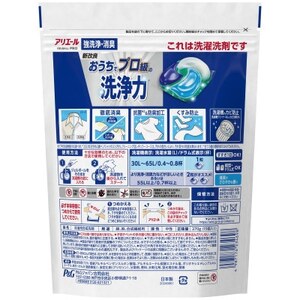 P＆G　アリエール　ジェルボールプロ　つめかえ超ジャンボサイズ(15個入)12個セット【1491065】