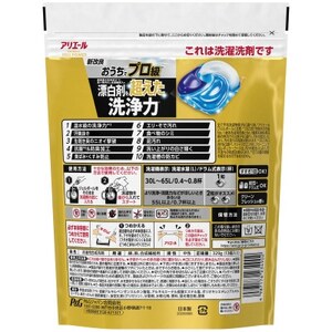 P＆G　アリエール　ジェルボールプロパワー　つめかえ超ジャンボサイズ(13個入)12個セット【1491069】