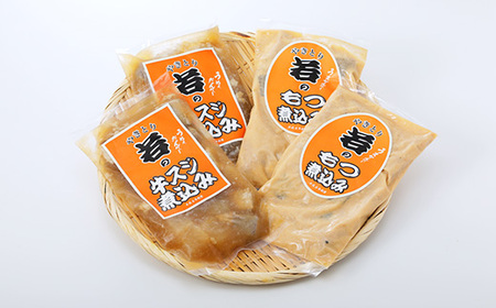 やきとり若のもつ煮込み＆牛スジ煮込みセット_肉  牛肉   肉  豚肉 _【配送不可地域：離島】【1514782】