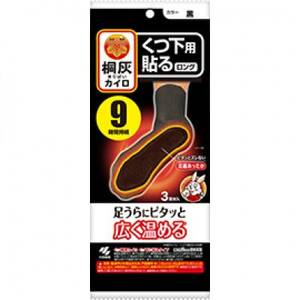 【桐灰小林製薬】桐灰カイロ　くつ下用貼る ロング 黒 3足分×5個_雑貨   _【1561667】