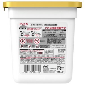 P＆G　アリエールジェルボール プロパワー　超抗菌　本体(9個入り)×6個_雑貨・日用品 洗剤 日用品 _【1591379】