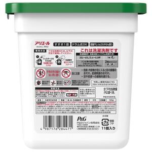 P＆G　アリエールジェルボールプロ部屋干し用　本体(11個入り)×6個_雑貨・日用品 洗剤 日用品 _【1591391】