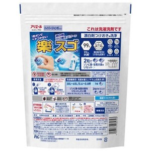 P＆G　アリエールジェルボールプロ　つめかえハイパージャンボサイズ(28個入り)×5個_雑貨・日用品 洗剤 日用品 _【1591397】