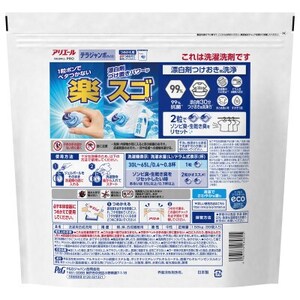 P&G アリエールジェルボールプロ つめかえテラジャンボサイズ(89個入り)×3個_雑貨・日用品 洗剤 日用品 _【1591392】