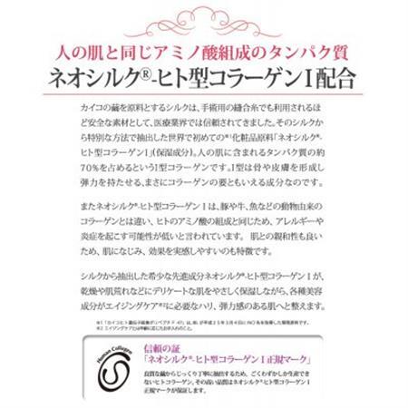 フレヴァン　洗顔・化粧水セット_美容 化粧水・乳液・美容液 スキンケア   美容 洗顔 スキンケア _【1591800】