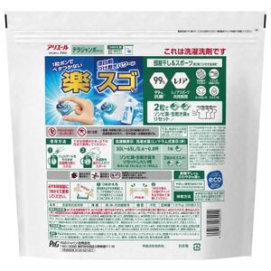 P＆G アリエールジェルボールプロ 部屋干し用 つめかえ テラジャンボサイズ(89個入り)×6個【1669238】