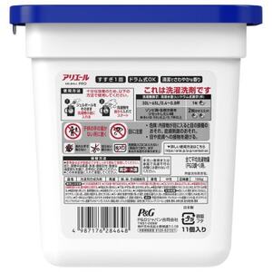 P＆G　アリエールジェルボール　プロ　お試しセット　本体＆つめかえ用ハイパージャンボサイズ【1685819】